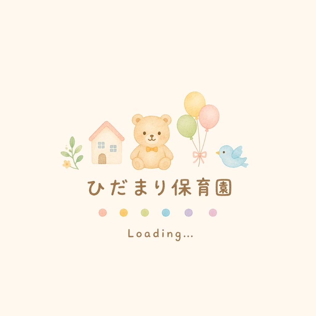 Loading