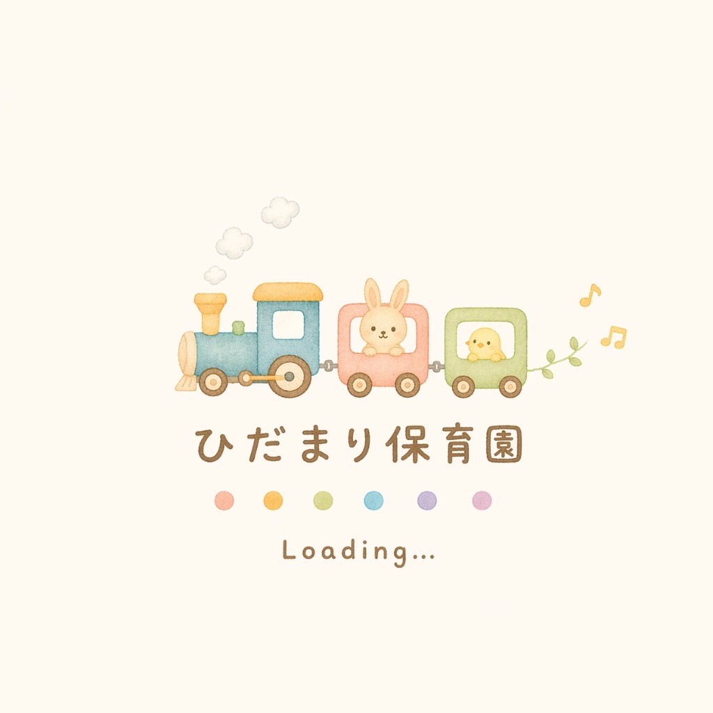 Loading